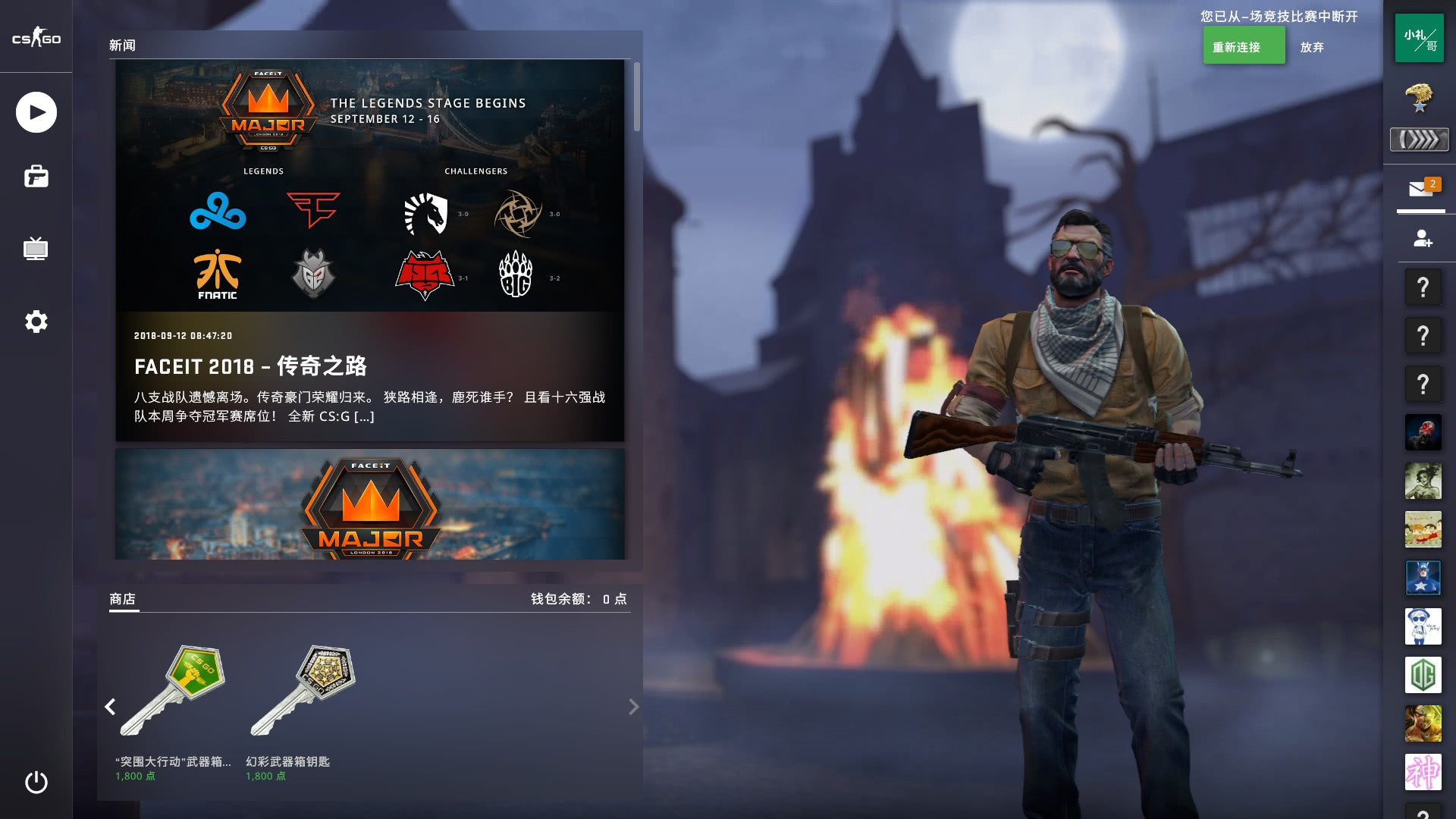 将围绕他的 将围绕他的