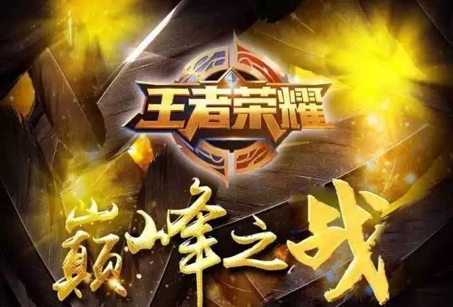 过二轮签堆