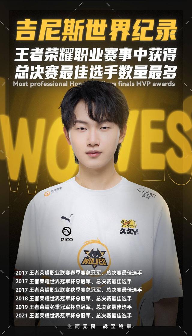 贵阳气排球